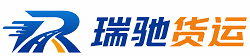 雷州市附近回程货车调度｜工程机械爬梯车大件运输车调度